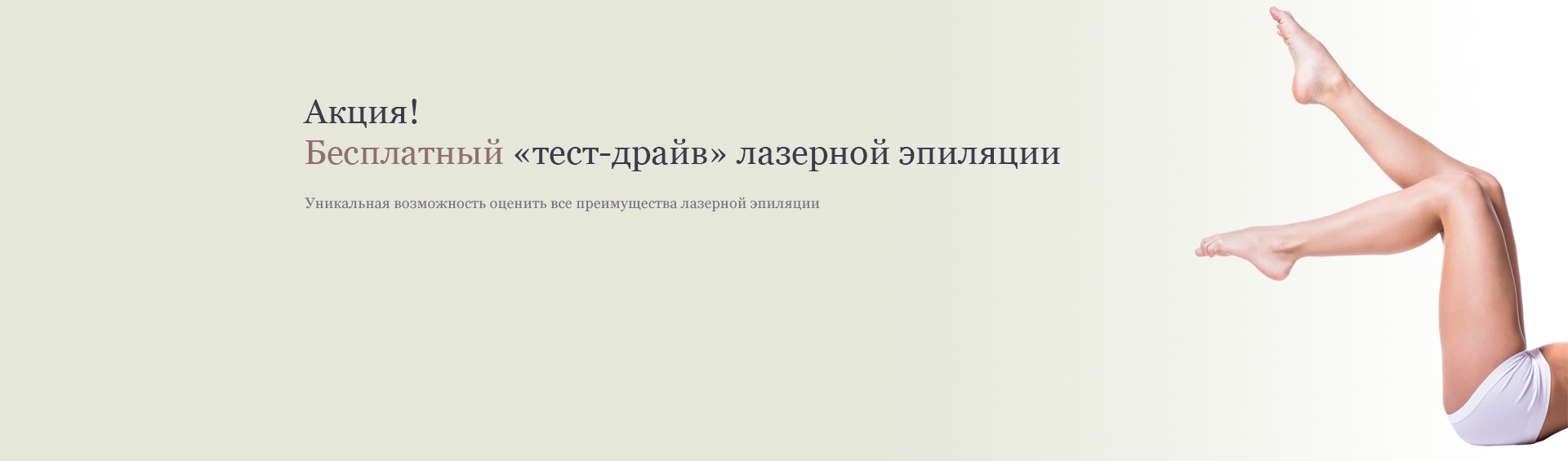 Баннер