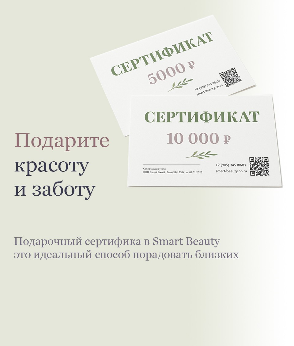 Баннер
