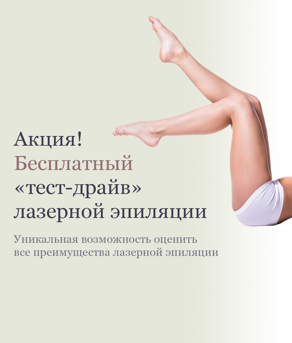 Баннер